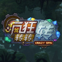瘋狂轉轉轉