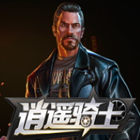 逍遙騎士