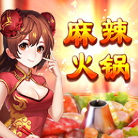 麻辣火鍋