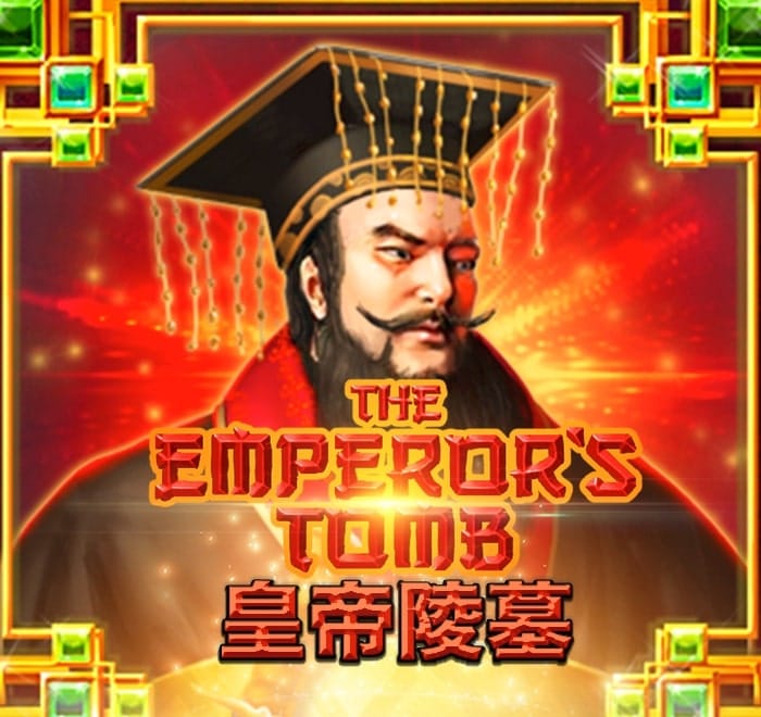 皇帝陵墓