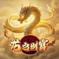 龍之財富