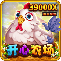 開心農場