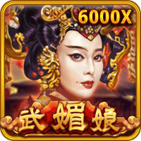 武媚娘