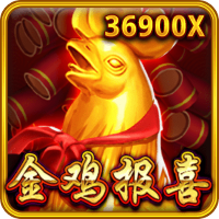 金鷄報喜