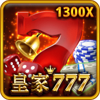 皇家7777
