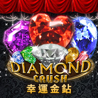 幸運金鑽