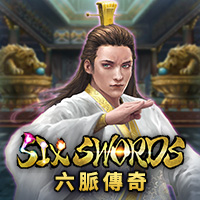 六脈傳說